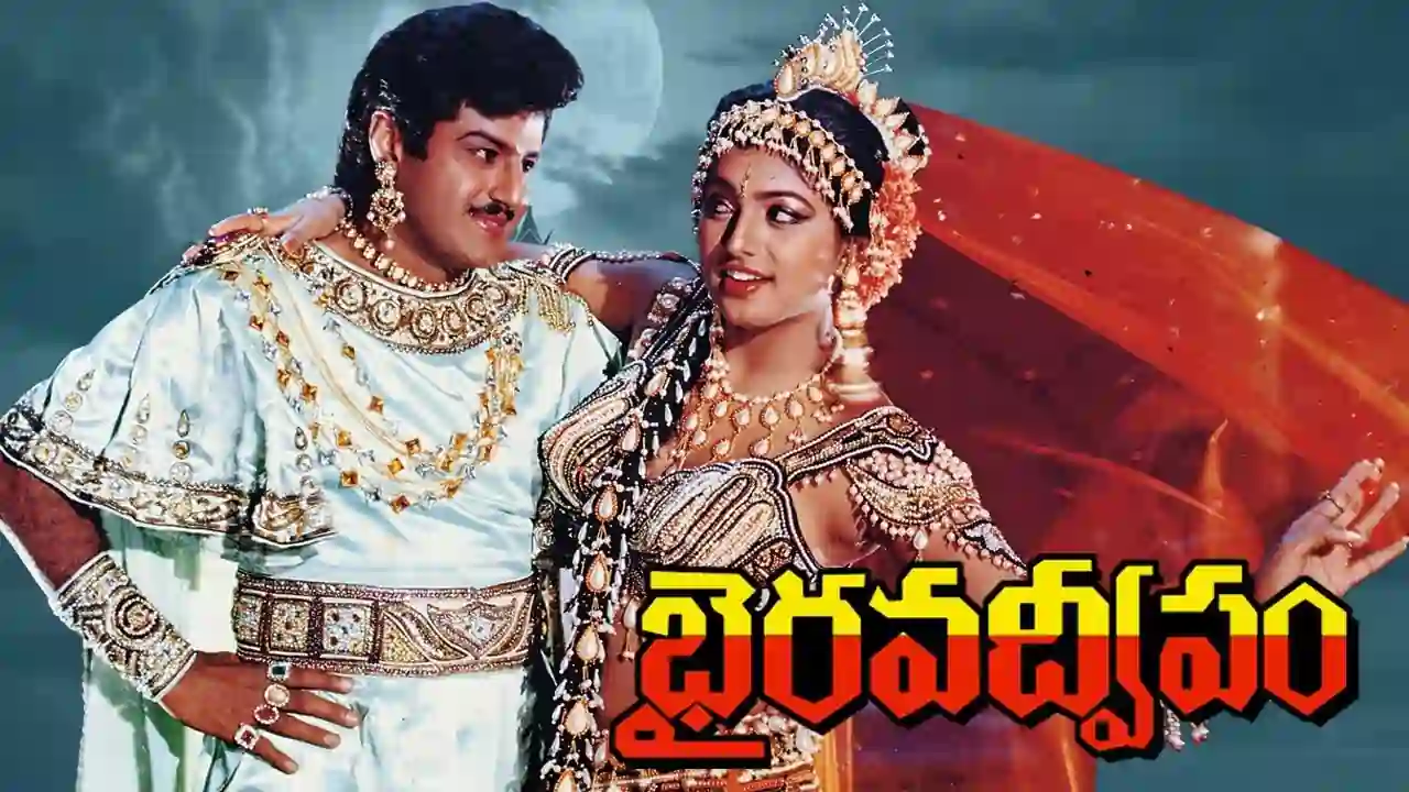 https://www.mobilemasala.com/movies/All-Time-Classic-Bhairava-Dweepam-4K-Trailer-Released-Marking-50-Glorious-Years-Of-Natasimha-Nandamuri-Balakrishna-i163792
