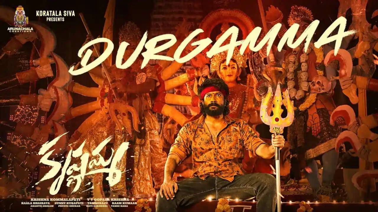 Celebration song 'Durgamma...' released from Satyadev's raw and rustic backdrop action movie 'Krishnamma'