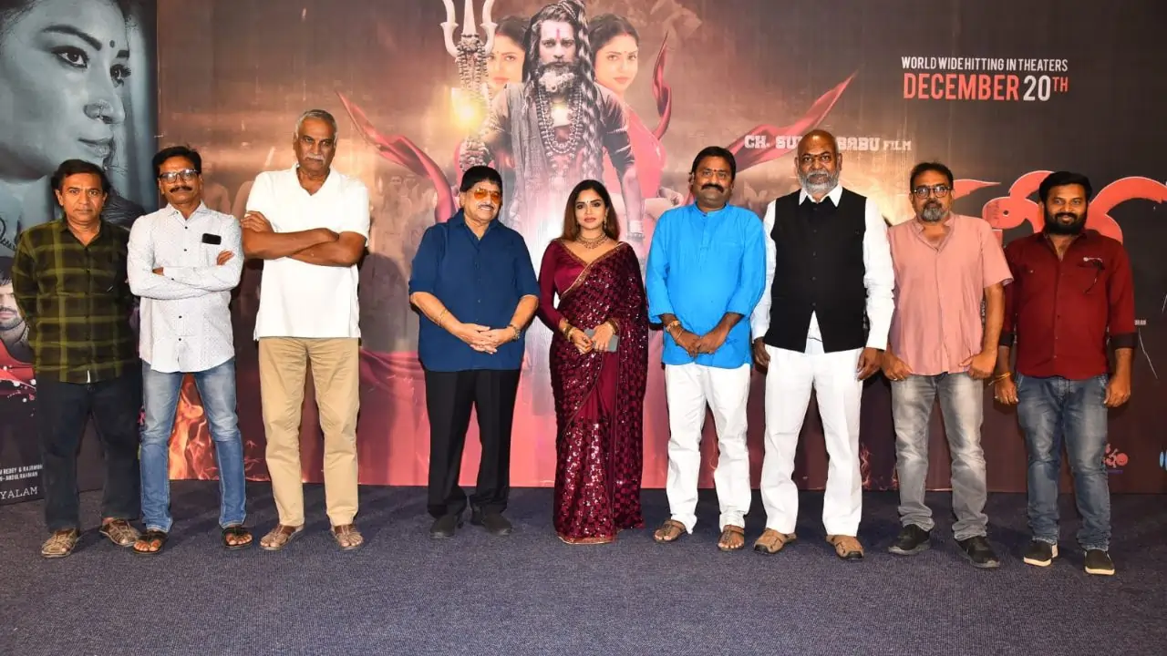 https://www.mobilemasala.com/movies/Erra-Cheera---The-Beginning-Glimpse-release-event-held-grandly-movie-is-set-to-release-on-December-20-i314859