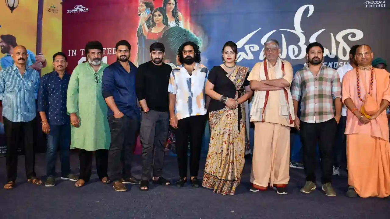 https://www.mobilemasala.com/movies/Haddu-ledura-has-good-action-along-with-friendship-Movie-must-be-a-big-success-Blockbuster-director-Gopichand-Malineni-at-the-trailer-launch-event-i225074