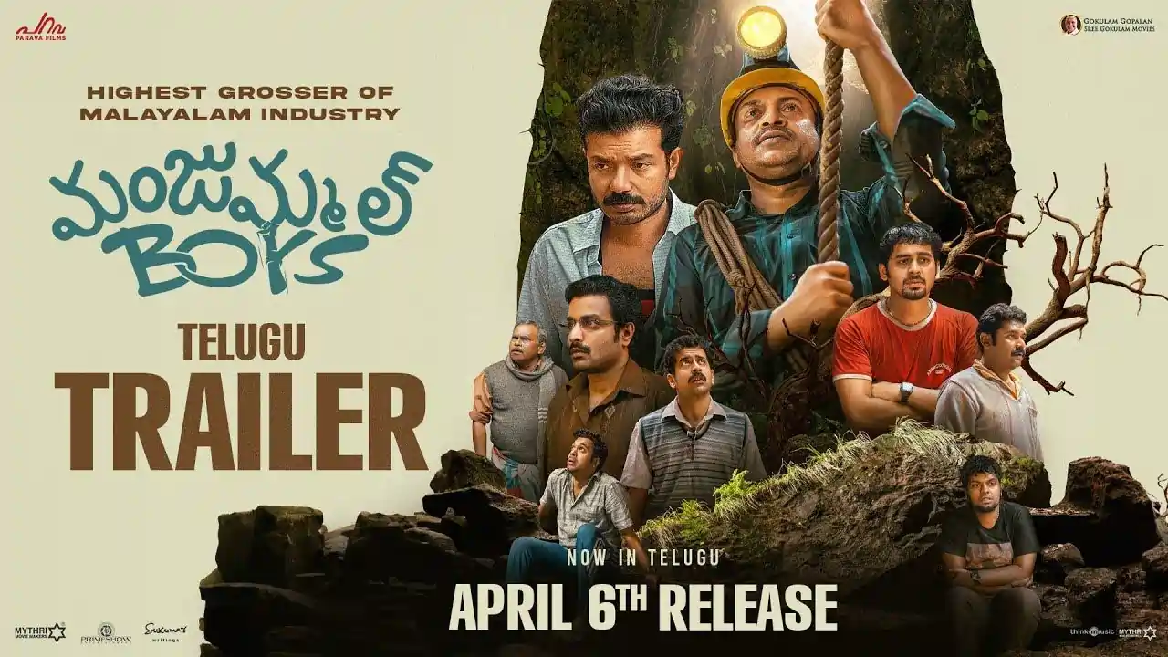 https://www.mobilemasala.com/cinema/Chidambaram-S-Poduval-Parava-Films-Mythri-Movie-Makers-Manjummal-Boys-Gripping-Trailer-Released-tl-i228822