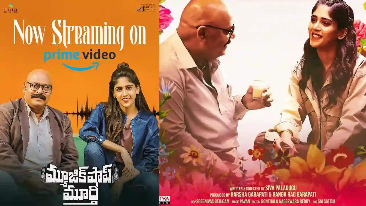 https://www.mobilemasala.com/movies/Ajay-Ghosh-and-Chandini-Chaudhary-are-impressive-in-OTT-Music-Shop-Murthy-i281730