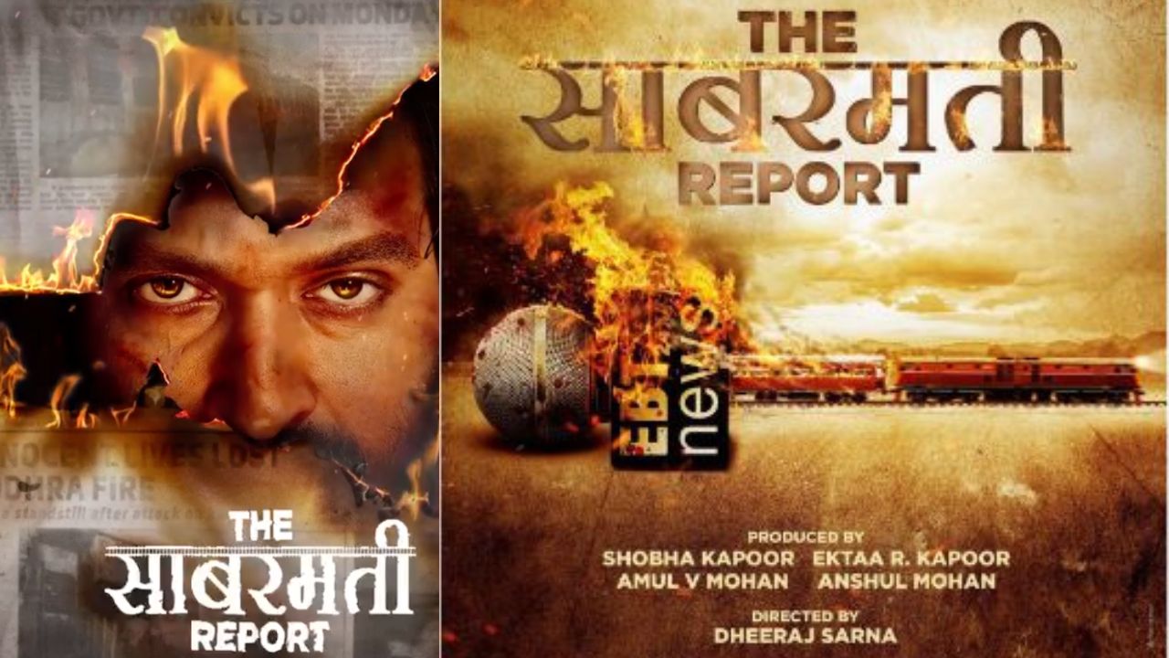 https://www.mobilemasala.com/movies-hi/The-Sabarmati-Report-to-be-released-soon-hi-i311479