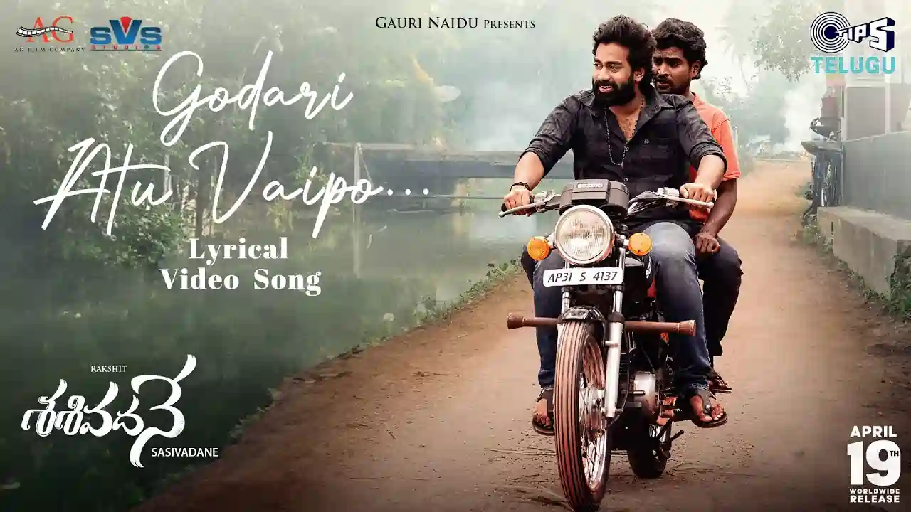 https://www.mobilemasala.com/sangeetham/Godari-Atu-Vaipo-song-release-from-the-movie-Sashivadane-tl-i228046
