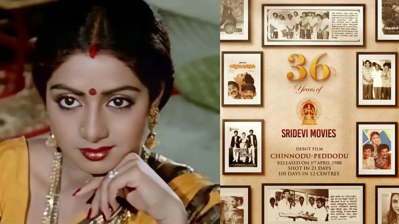 https://www.mobilemasala.com/film-gossip/Popular-production-house-Sridevi-Movies-enters-its-37th-year-with-great-success-i228889