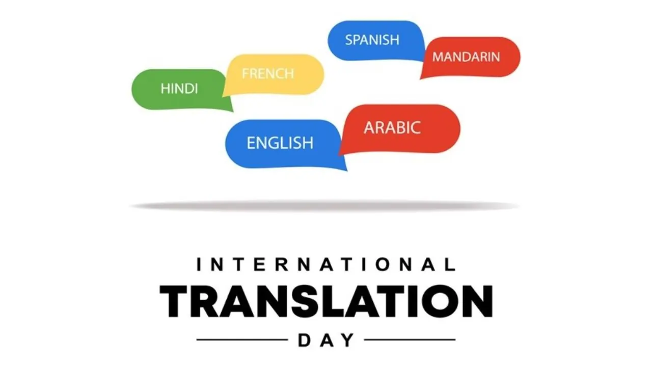 https://www.mobilemasala.com/features-hi/You-should-also-know-about-International-Translation-Day-2024-its-history-and-importance-hi-i304137