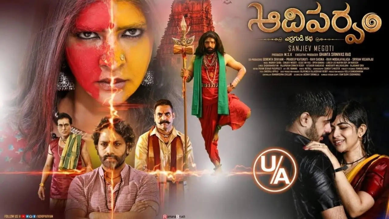 https://www.mobilemasala.com/cinema/Fire-brand-Manchu-Lakshmi-starrer-Adiparvam-showered-with-praise-from-censors-UA-release-tl-i265761