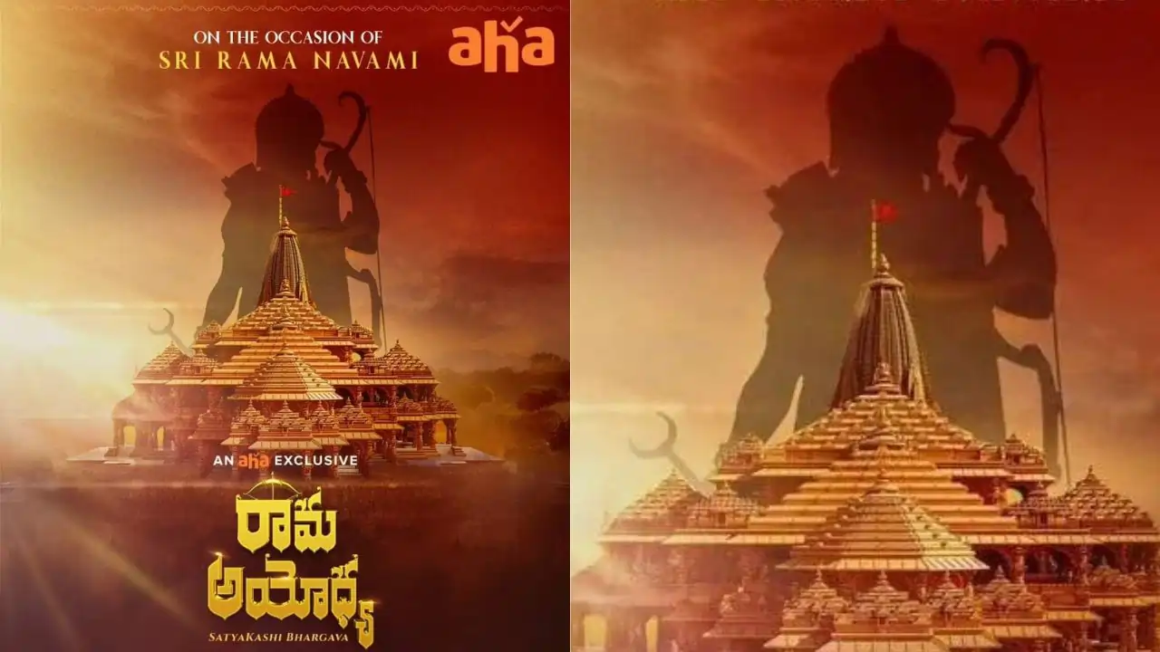https://www.mobilemasala.com/cinema/Bhargava-Pictures-RamaAyodhya-documentary-film-coming-on-Aha-OTT-on-Sri-Ram-Navami-tl-i254294