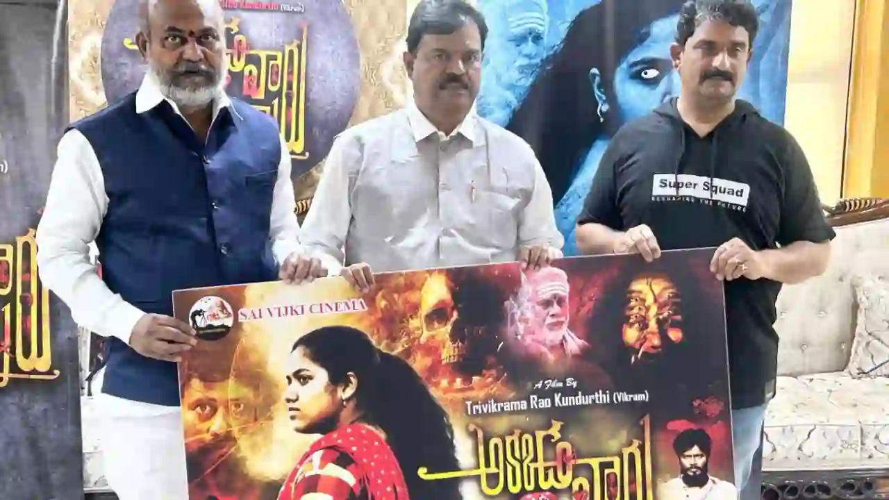https://www.mobilemasala.com/cinema/TFCC-Chairman-Pratani-Ramakrishna-Goud-launched-the-movie-There-They-Are-Here-movie-poster-tl-i214391