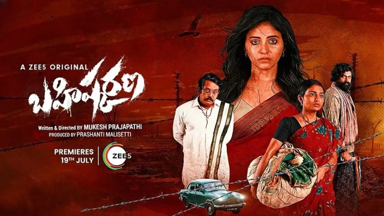 https://www.mobilemasala.com/cinema/King-Nagarjunas-Bahishkarana-Trailer-Released-tl-i279995