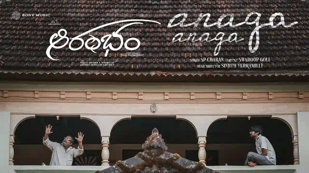 https://www.mobilemasala.com/music/Young-Hero-Sree-Vishnu-unveils-Emotional-Thriller-Aarambham-first-single-Anaga-Anaga-Lyrical-Video-i220040