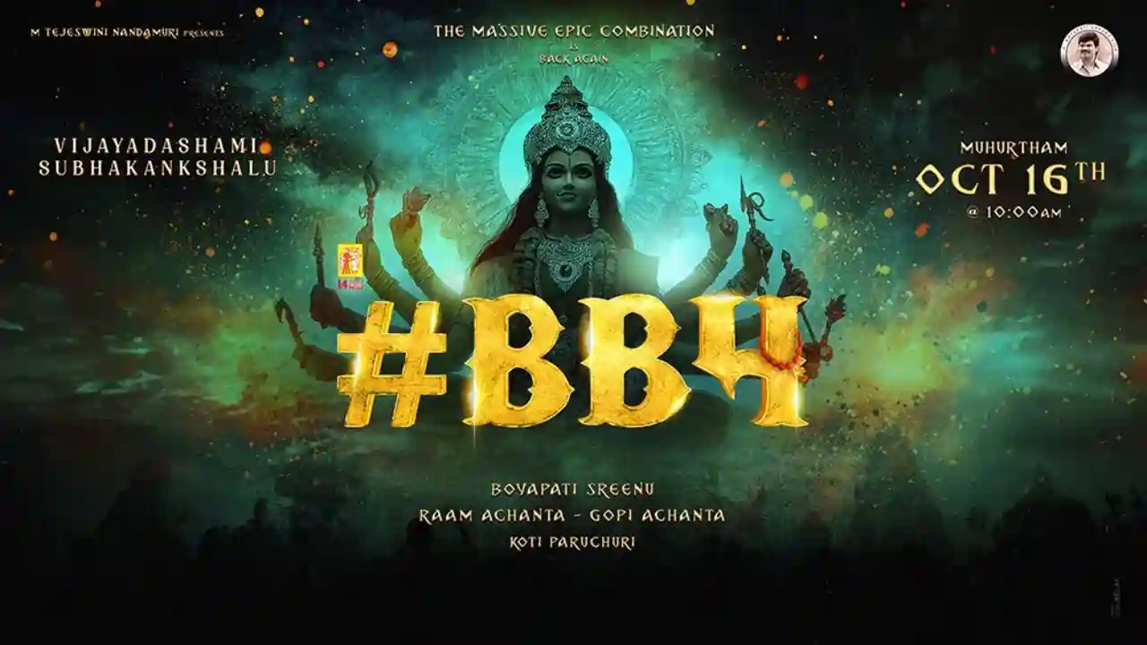 https://www.mobilemasala.com/movies/God-of-Mrs-Nandamuri-Balakrishna-Blockbuster-Maker-Boyapati-Srinu-B4-Titled-Akhanda-2-i308612