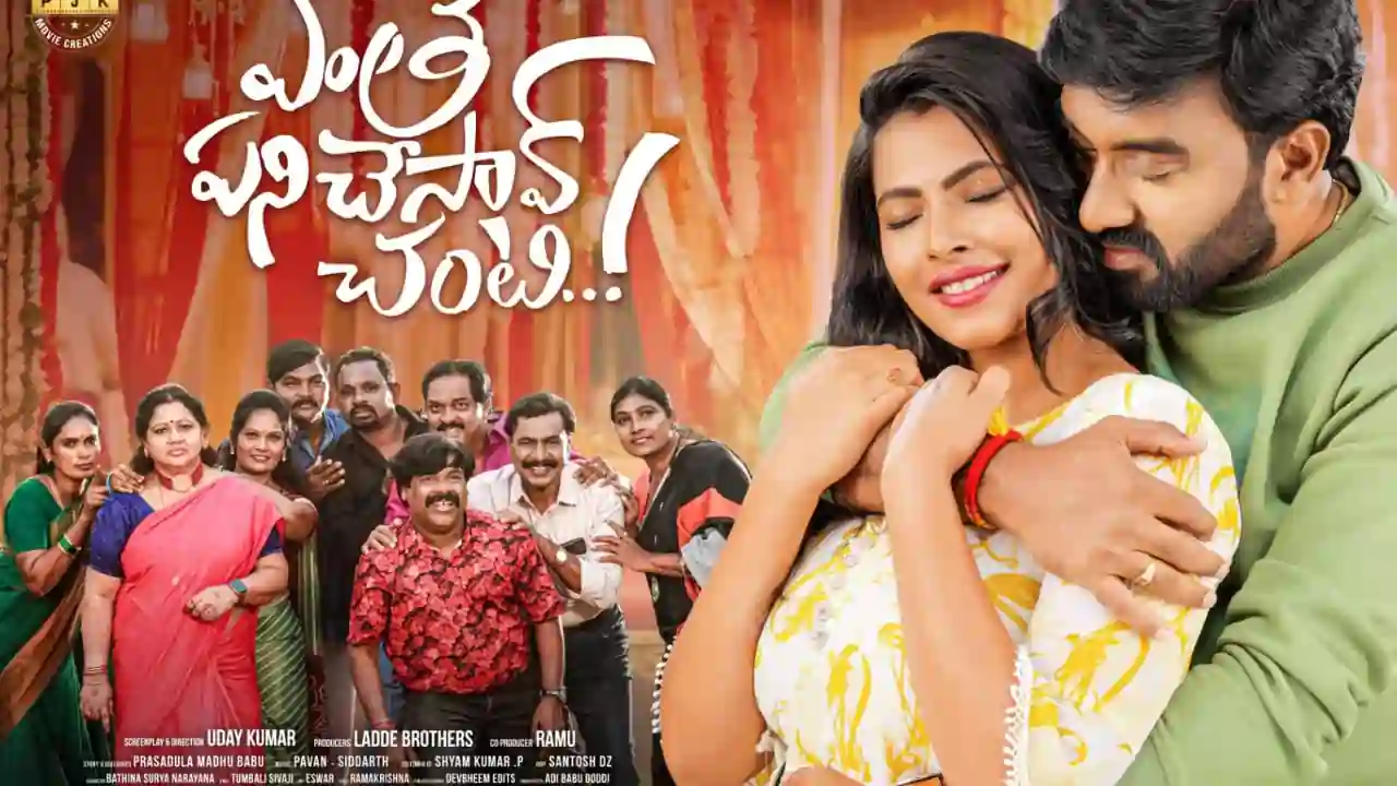 https://www.mobilemasala.com/movies/Chanti-trailer-released-by-Sensational-Director-Trinadha-Rao-Nakkin-i292508