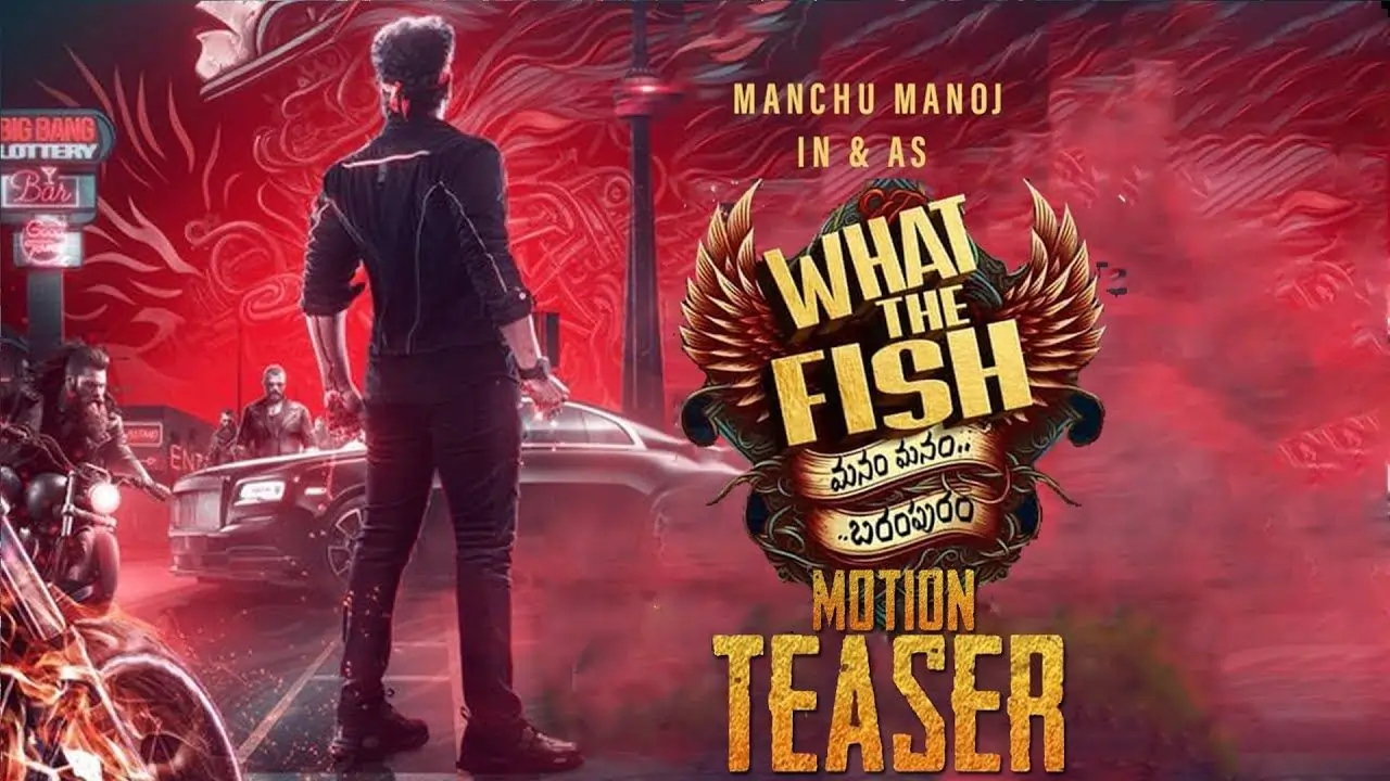 https://www.mobilemasala.com/cinema/What-the-Fish-as-an-action-thriller-tl-i269816