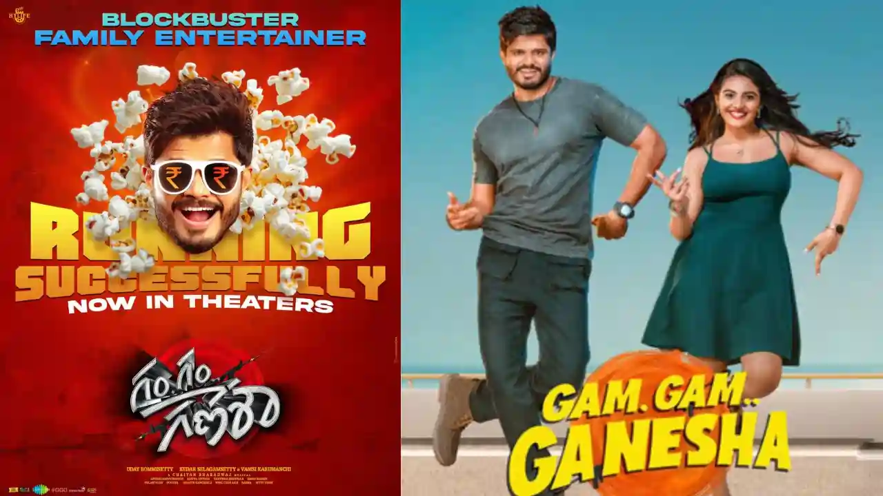 https://www.mobilemasala.com/movies/Gam-Gam-Ganesha-continues-box-office-run-with-strong-hold-i269283