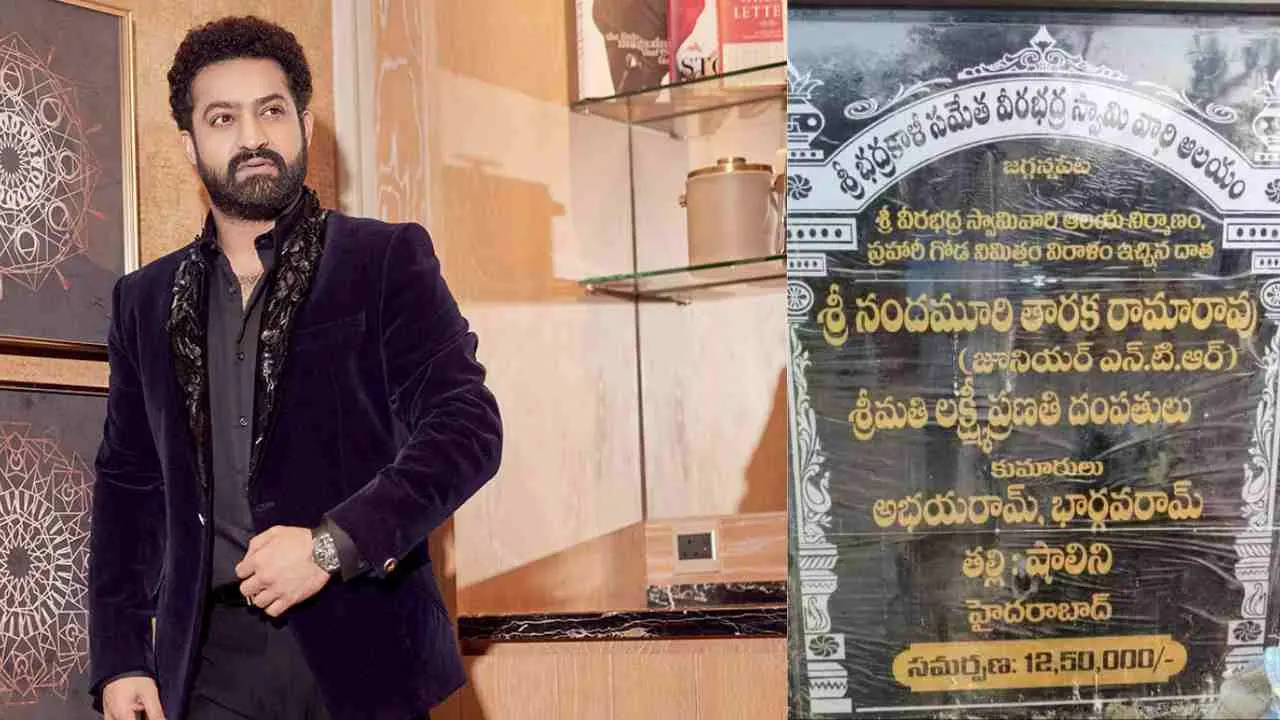 https://www.mobilemasala.com/film-gossip-tl/Jr-NTR-donated-125-lakhs-to-the-temple-tl-i263889