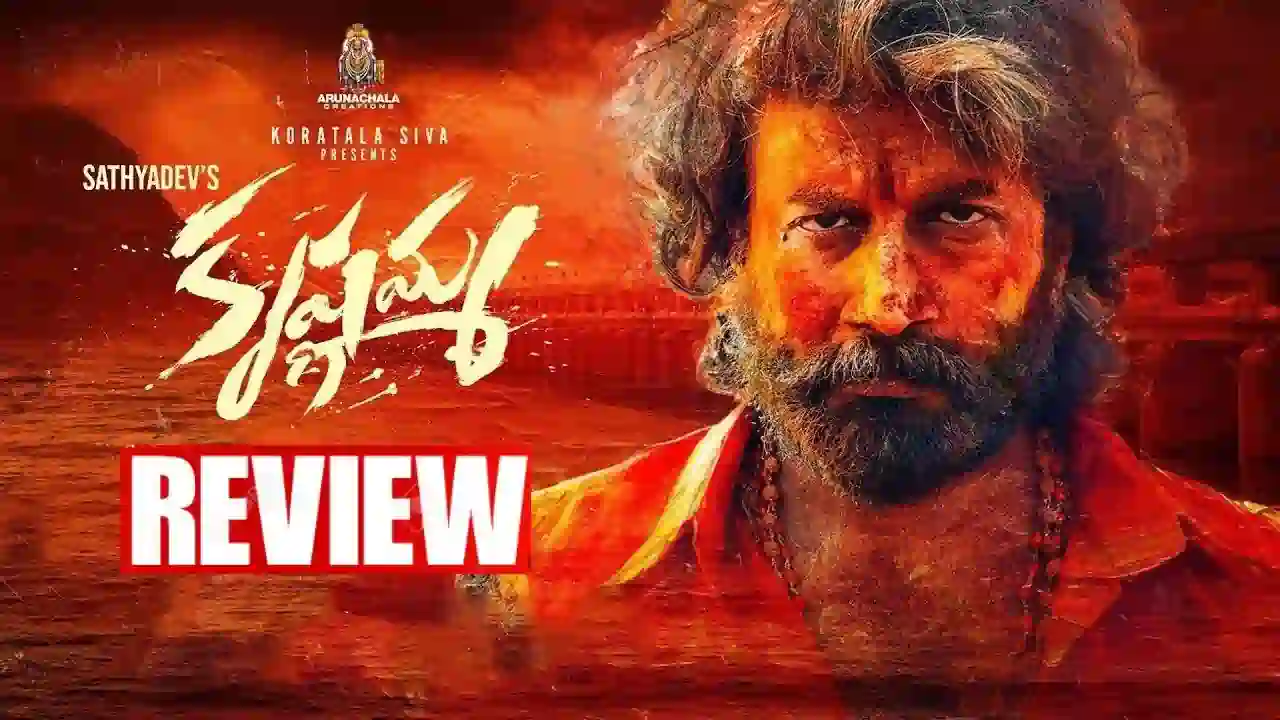 https://www.mobilemasala.com/movie-review-tl/Satyadev-Krishnamma-Movie-Review-Revenge-Drama-tl-i262187
