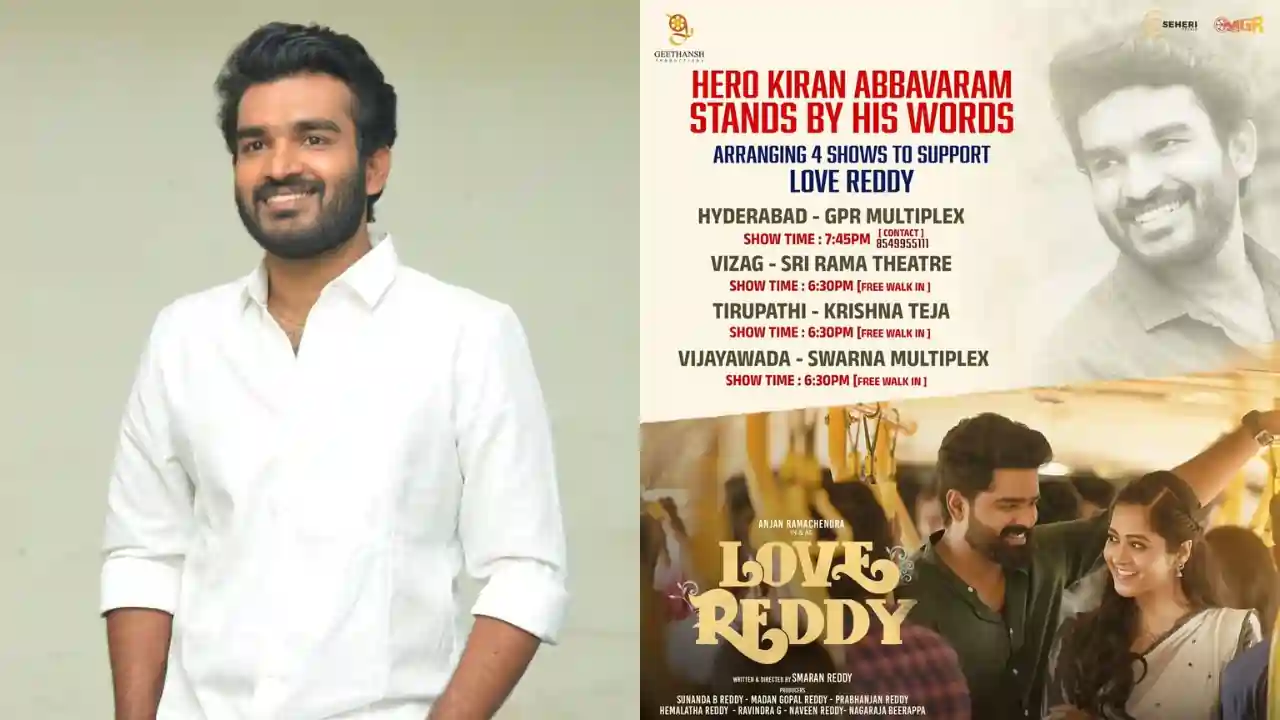 https://www.mobilemasala.com/film-gossip-tl/Kiran-Abbavaram-who-kept-his-word-arranged-four-free-shows-for-the-movie-Love-Reddy-in-Nijam-Andhra-and-Seeded-tl-i309349