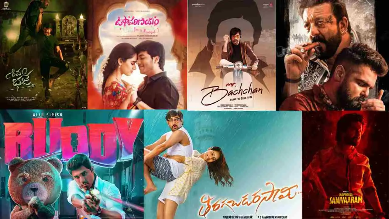 https://www.mobilemasala.com/cinema/Exclusive-Upcoming-Telugu-Movies-in-August-tl-i286148