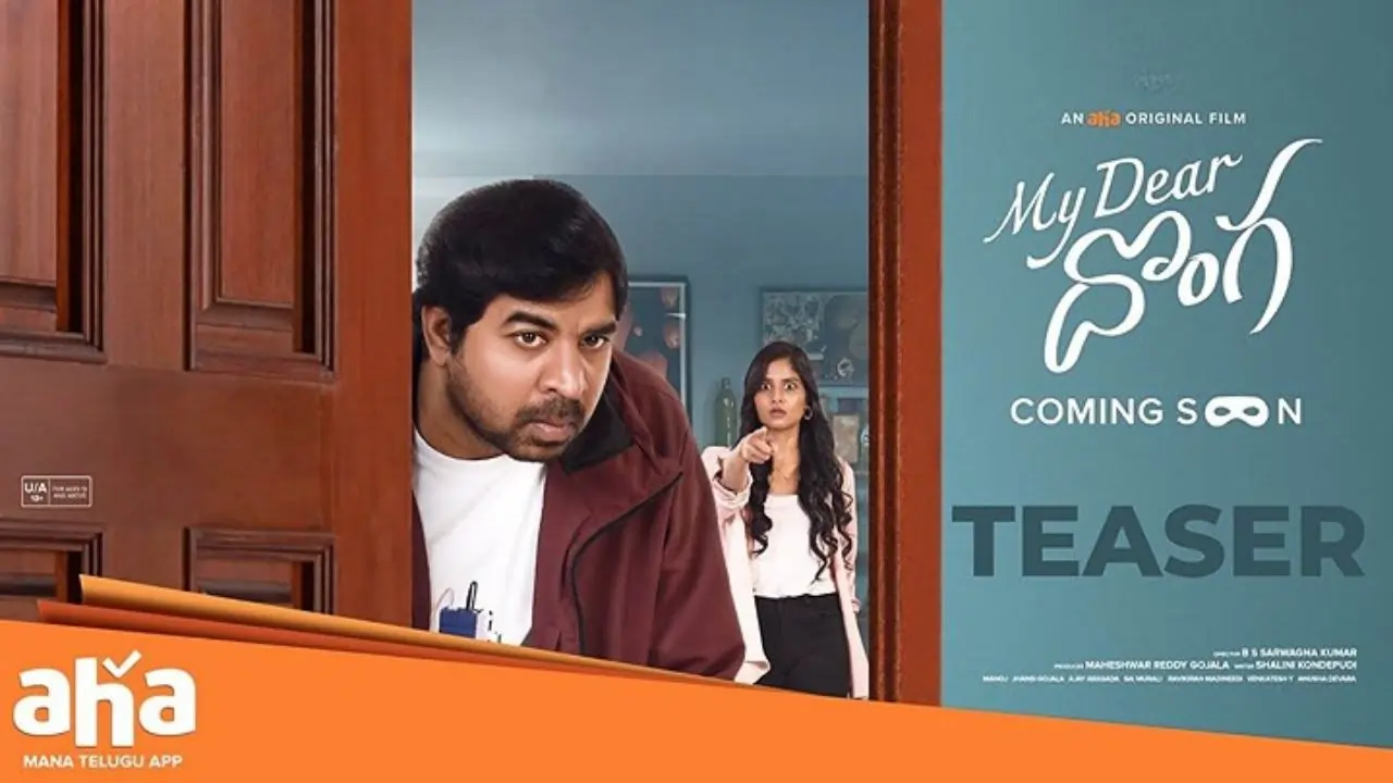 https://www.mobilemasala.com/cinema/Ultimate-Ram-Com-My-Dear-Donga-Premieres-on-Aaha-from-April-19-tl-i251357