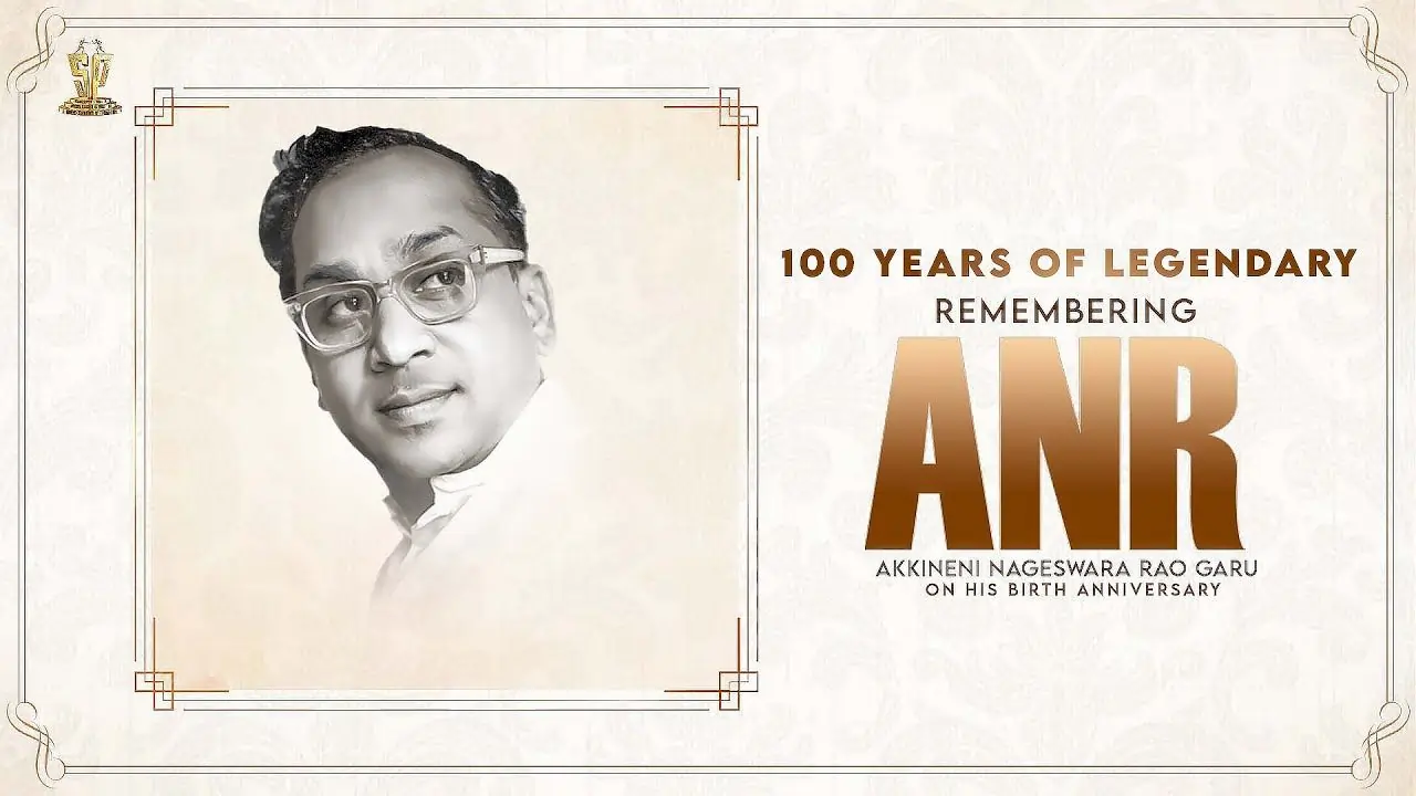 'ANR 100 - King of the Silver Screen' Film Festival Announcement