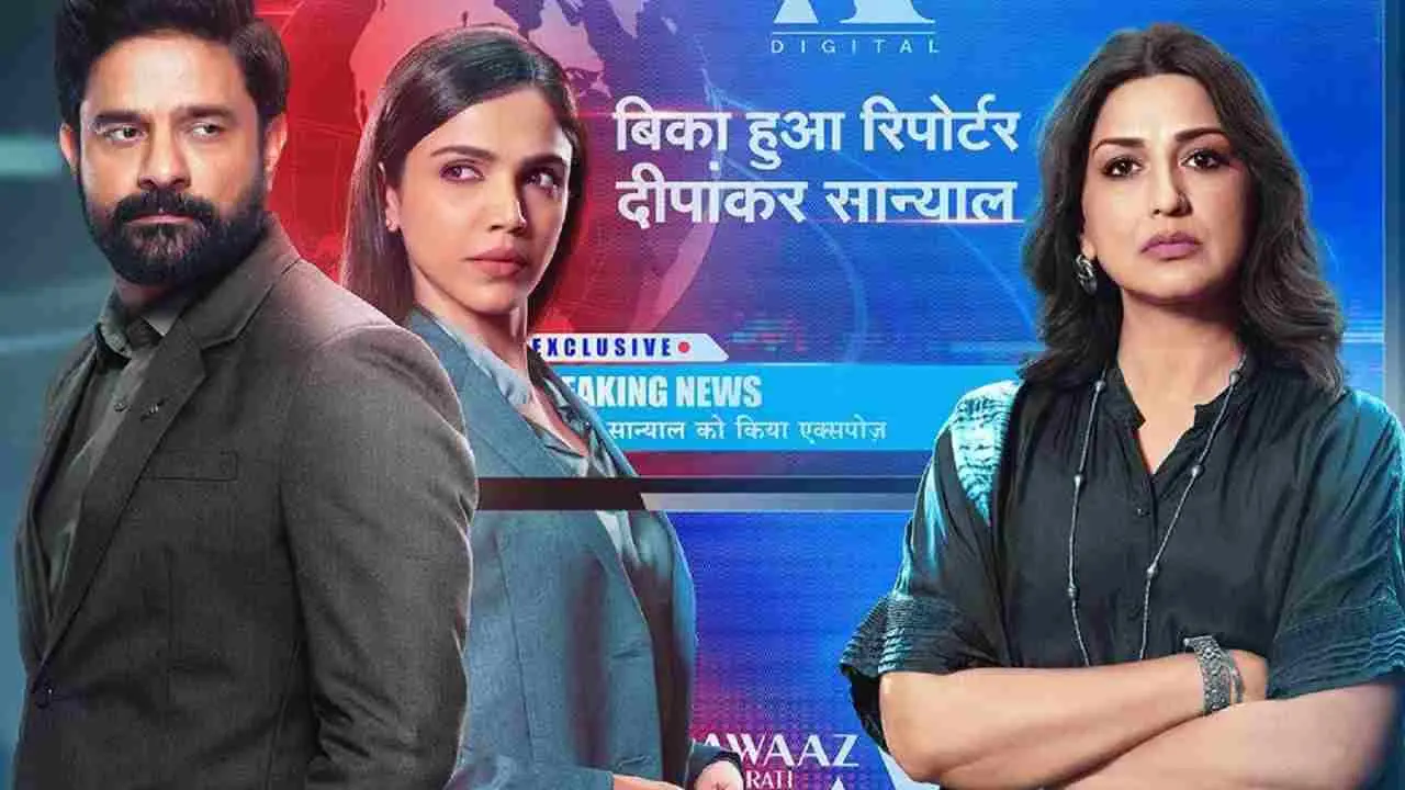 The Broken News 2 - 5 reasons to watch Sonali Bendre, Jaideep Ahlawat, Shriya Pilgaonkar’s newsroom drama