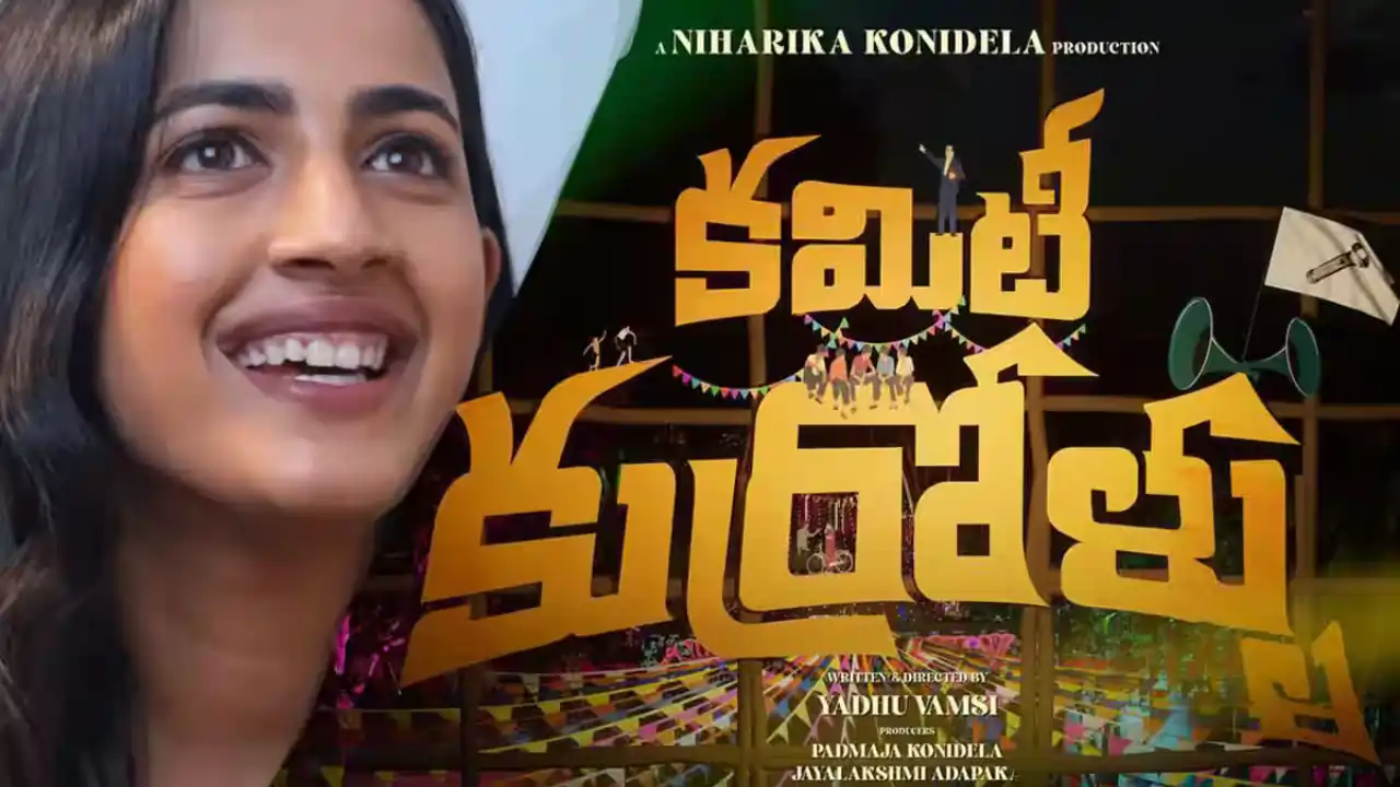 Committee Kurrollu OTT release date: When to stream the Niharika Konidela film