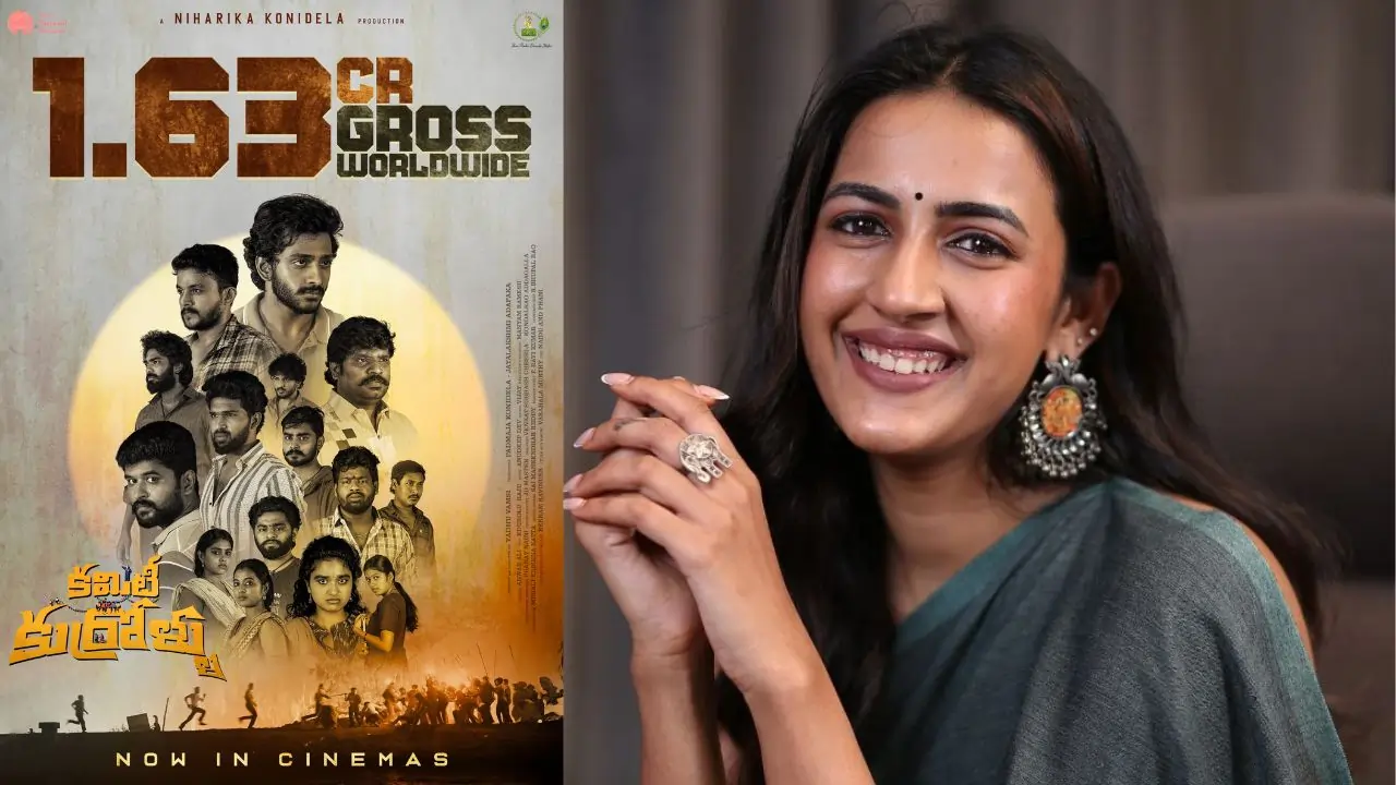 https://www.mobilemasala.com/cinema/On-the-first-day-Rs-Friendship-love-and-emotional-entertainer-Niharika-Konidelas-Committee-Kurrollu-collected-163-crores-tl-i289098