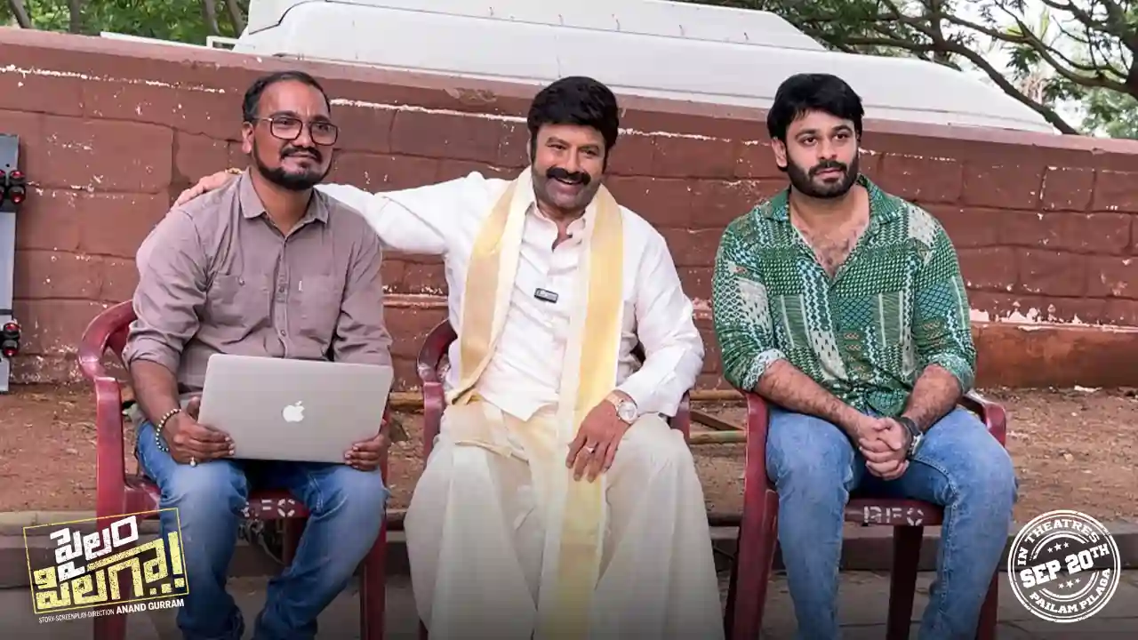 https://www.mobilemasala.com/cinema/Balayya-best-wishes-Payalam-Pilaga-in-theaters-on-September-20--tl-i300479