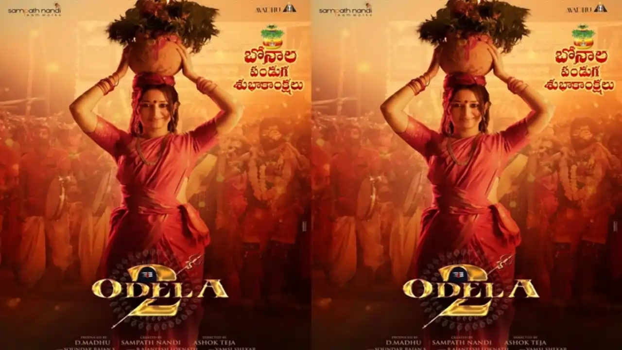 https://www.mobilemasala.com/cinema/Tamannaah-who-won-the-bonus-for-Odela-movie-tl-i285830