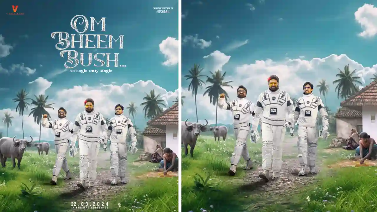 https://www.mobilemasala.com/movies/Om-Bheem-Bush-First-Look-Out-Now-Theatrical-Release-On-March-22nd-i217537