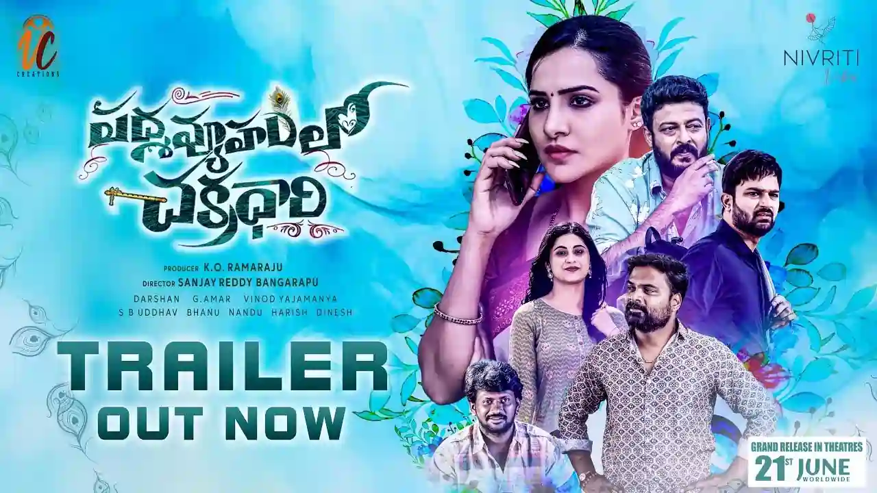 https://www.mobilemasala.com/cinema/Padmavyuhamlo-Chakradhari-movie-trailer-released-by-hero-Vishwak-Sen-tl-i272045