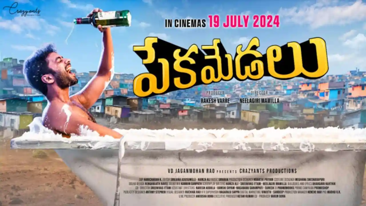 https://www.mobilemasala.com/cinema/Peka-Medalu-movie-paid-premieres-for-50-rupees-hero-Vinod-Kishan---movie-release-on-July-19-tl-i281616