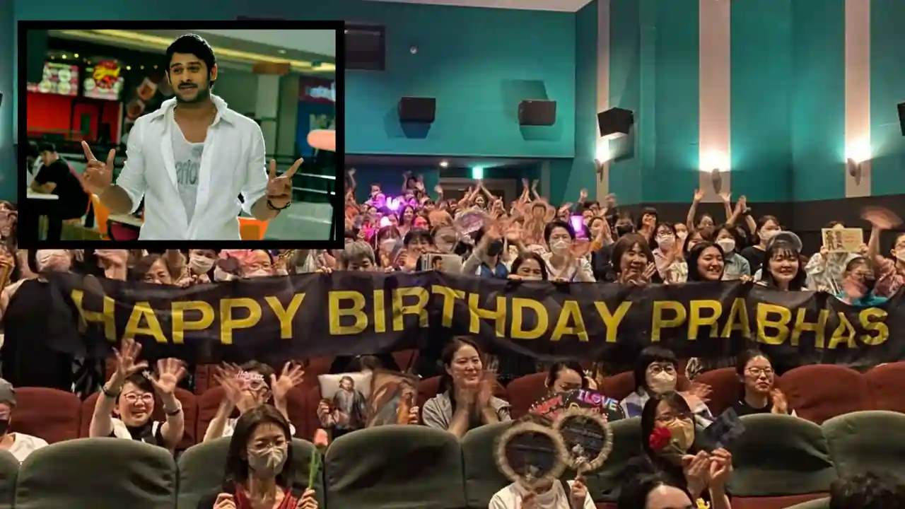 https://www.mobilemasala.com/film-gossip-tl/Advance-birthday-wishes-from-Tokyo-fans-to-rebel-star-Prabhas-tl-i310116