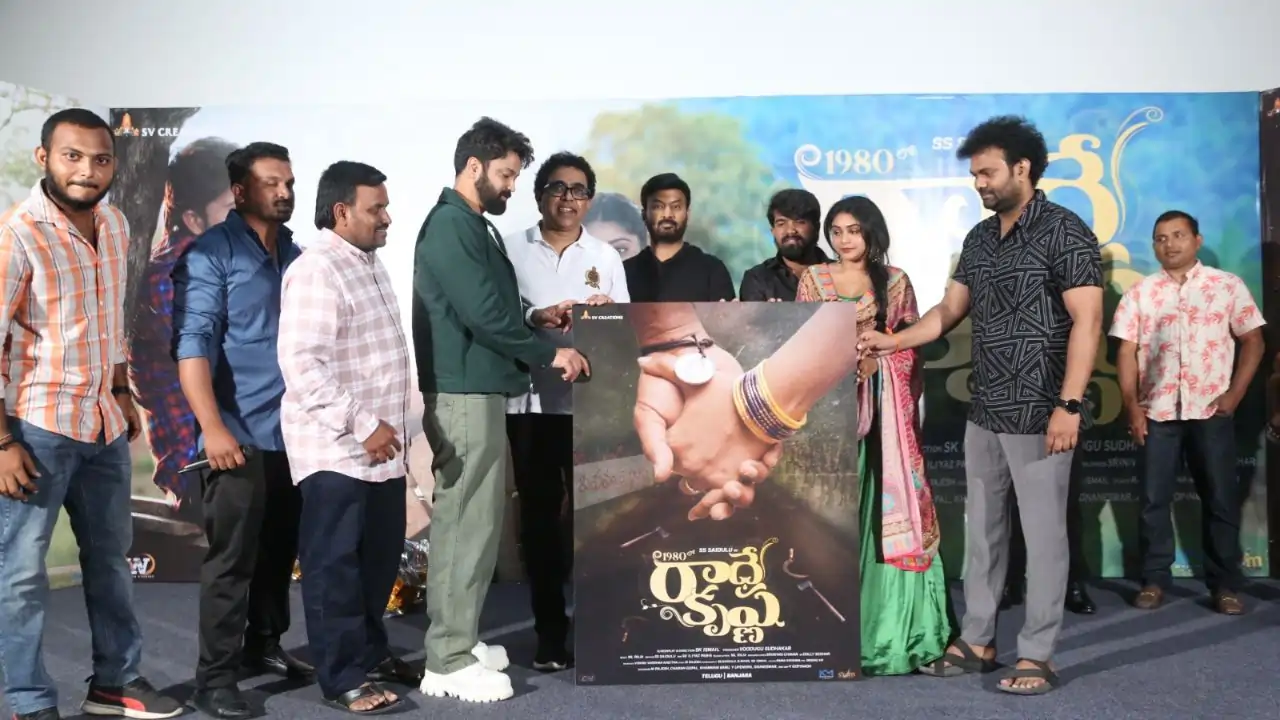 https://www.mobilemasala.com/cinema/1980s-Rade-Krishna-movie-teaser-launch-event-in-Telugu-and-Banjara-language-was-held-today-tl-i289017