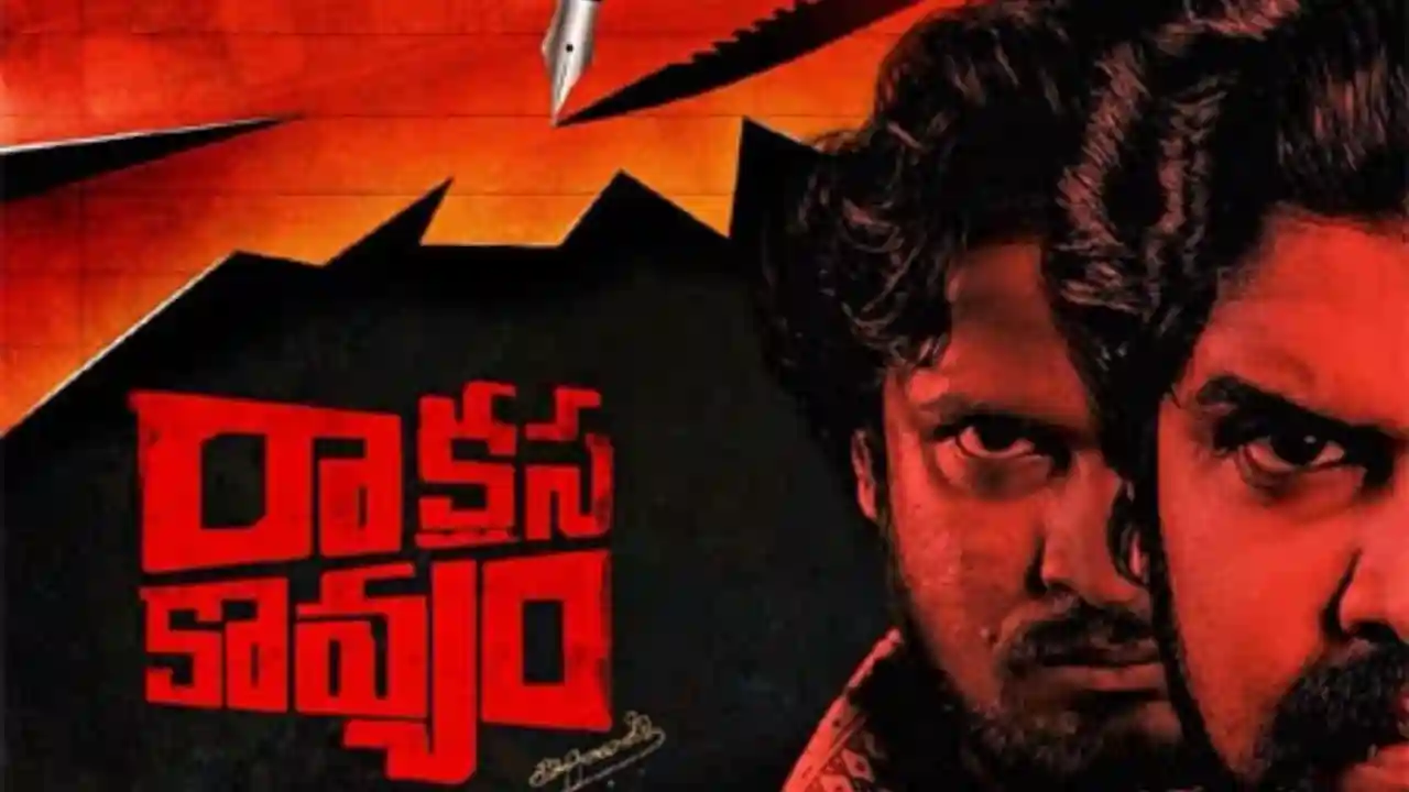 https://www.mobilemasala.com/movies/Raw-and-Rustic-thriller-Rakshasa-Kavyam-trending-on-aha-i200740