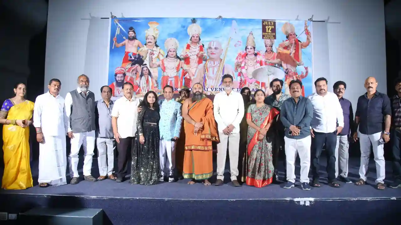 https://www.mobilemasala.com/cinema/The-trailer-of-Jayaho-Ramanuja-movie-was-grandly-launched-tl-i267551