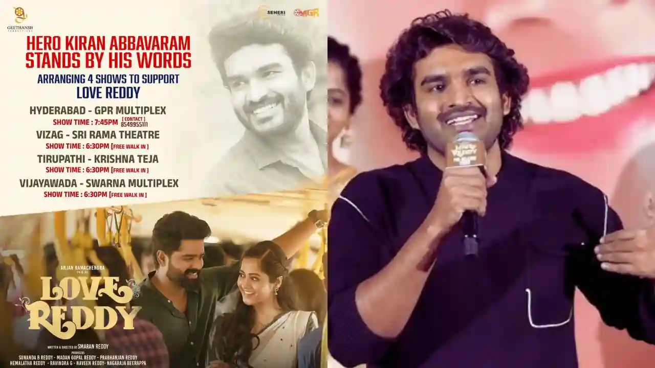 https://www.mobilemasala.com/film-gossip/Hero-Kiran-Abbavaram-Stand-By-His-Words-Arranges-4-Free-Shows-To-Support-Love-Reddy-Team-i309336