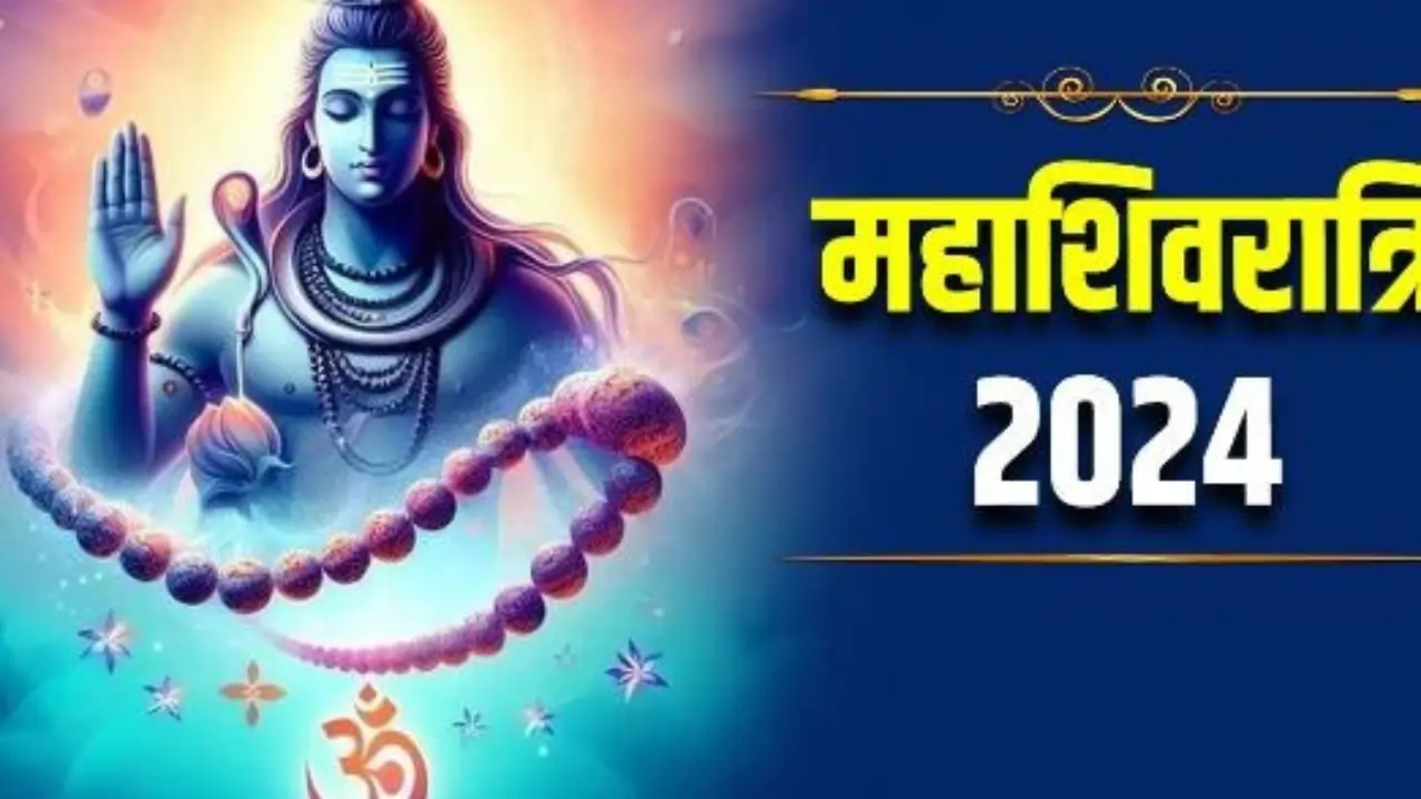 https://www.mobilemasala.com/features-hi/Mahashivratri-2024-Upay-Offer-these-5-things-to-Shivling-you-will-get-freedom-from-debt-hi-i220621