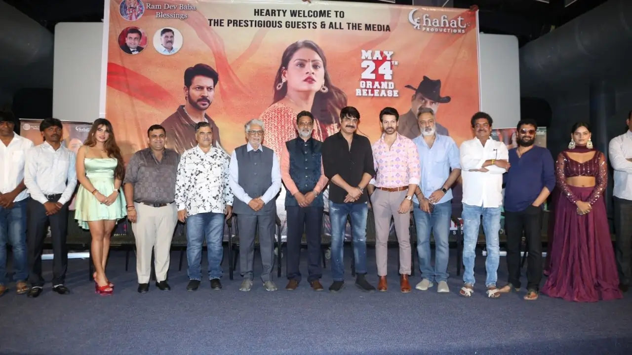https://www.mobilemasala.com/cinema/A-grand-pre-release-event-of-the-movie-Silk-Shaari-The-movie-is-releasing-on-24th-of-this-month-tl-i264619