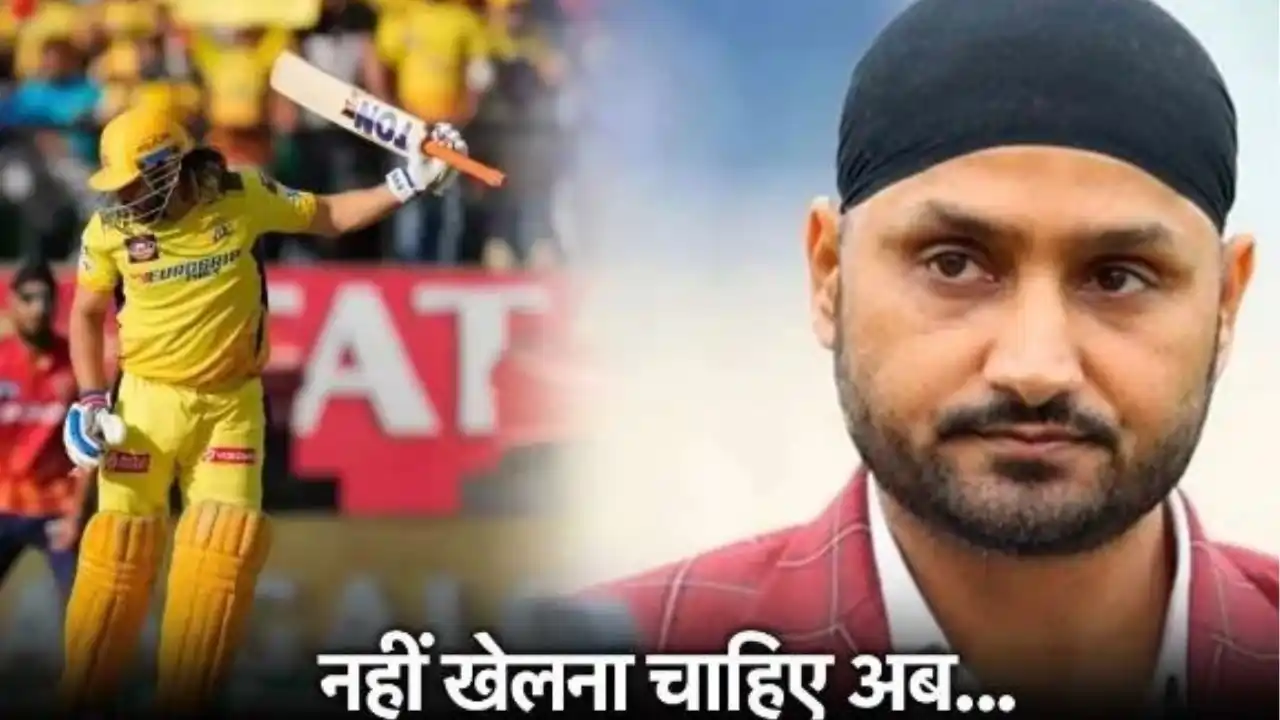 https://www.mobilemasala.com/khel/IPL-2024-It-is-better-to-include-a-fast-bowler-than-playing-Dhoni-Harbhajan-Singh-angry-at-Mahi-hi-i260998