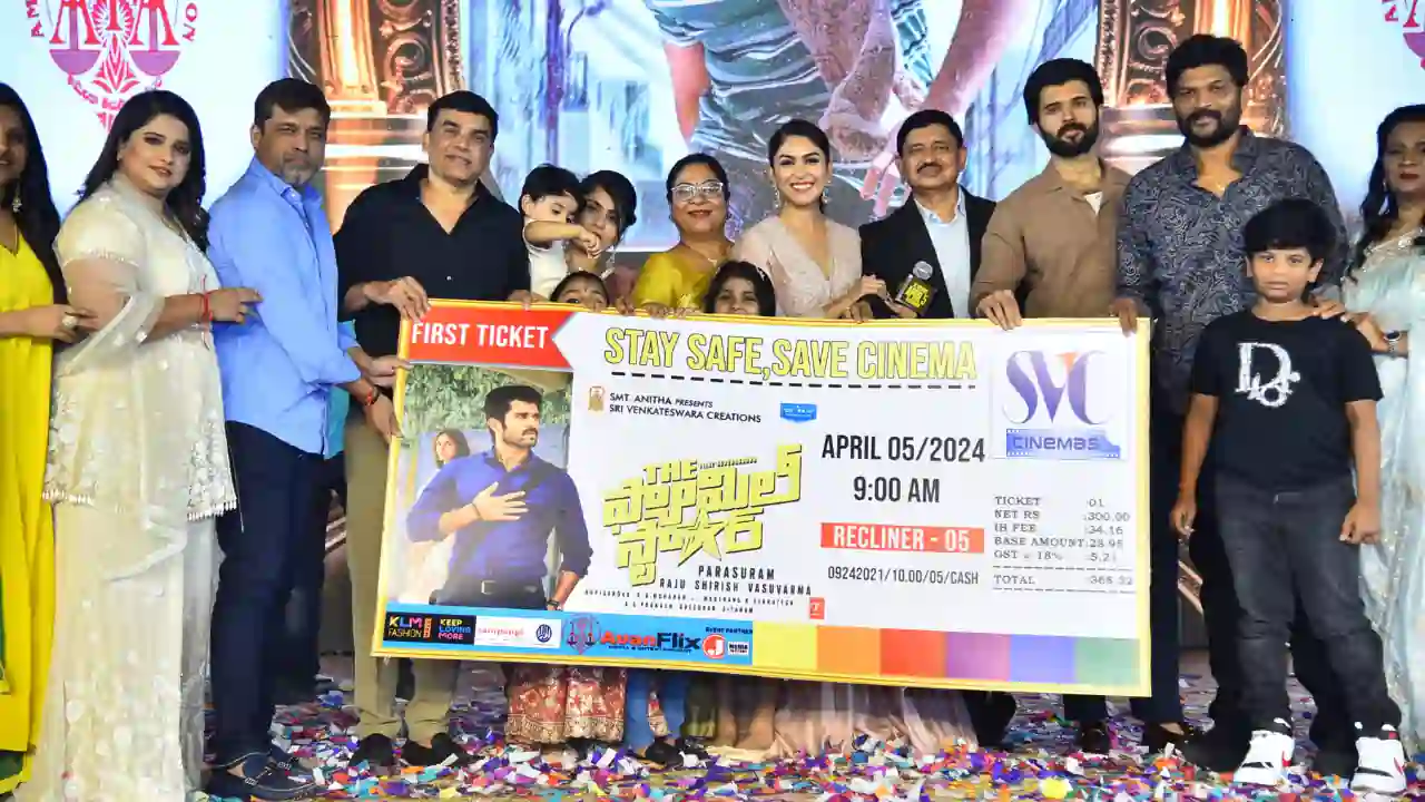 https://www.mobilemasala.com/cinema/Our-gift-to-your-families-this-summer-is-Family-Star---Hero-Vijay-Devarakonda-at-the-pre-release-event-tl-i229514