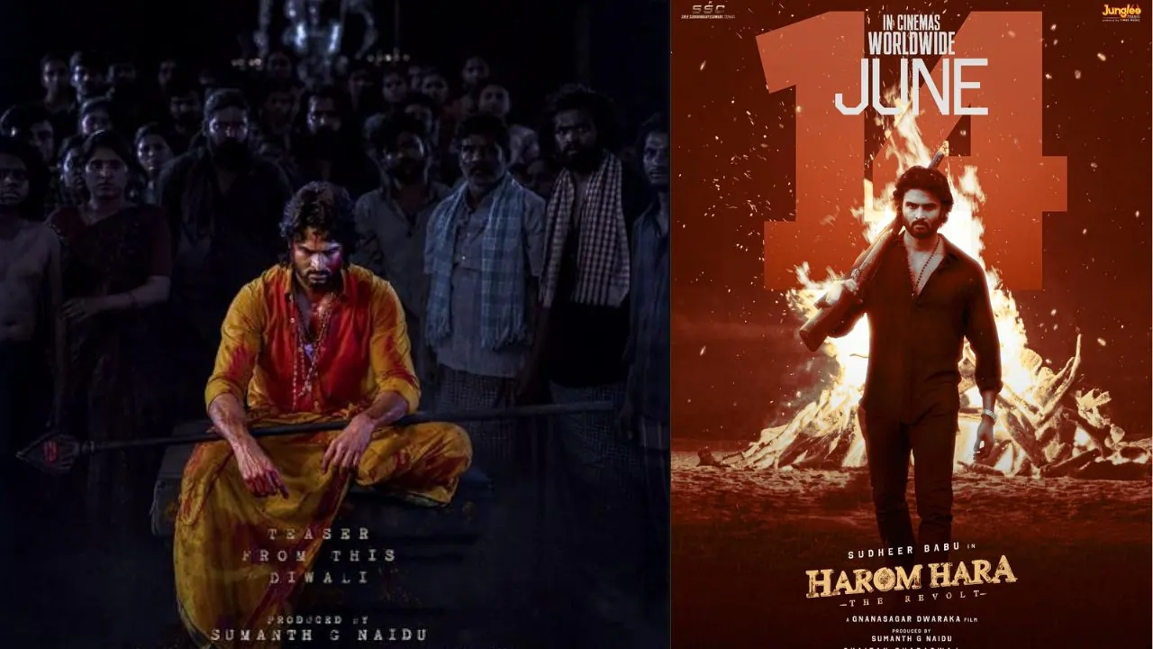 https://www.mobilemasala.com/cinema/Sudheer-Babus-Harom-Hara-will-release-on-June-14-in-a-grand-way-worldwide-tl-i265760