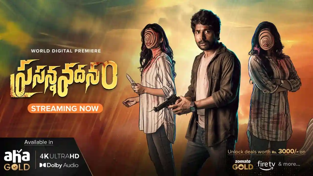 Prasanna Vadanam (Tamil) out on OTT: Watch Suhas’ crime thriller right now here