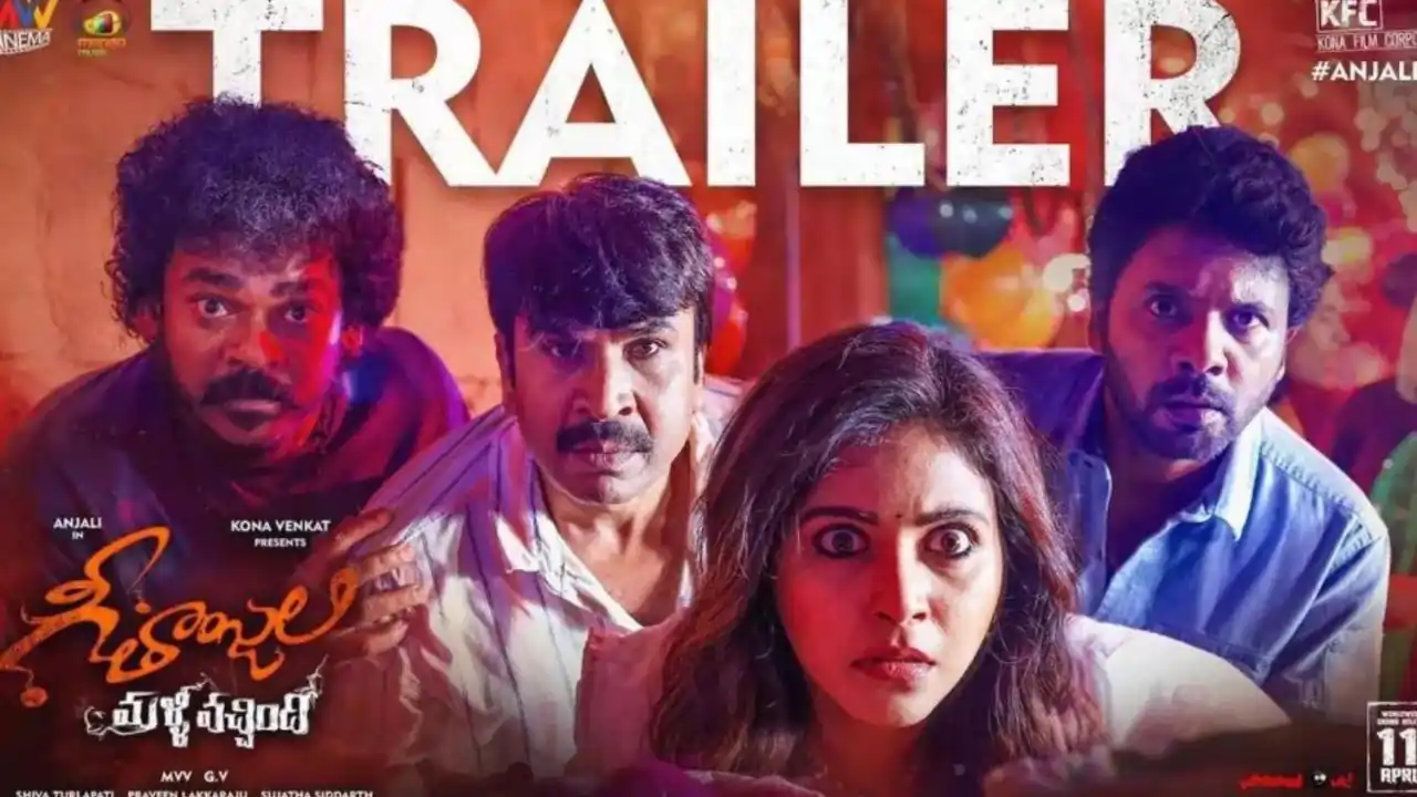 https://www.mobilemasala.com/cinema/Gitanjali-is-back-trailer-release-tl-i229739