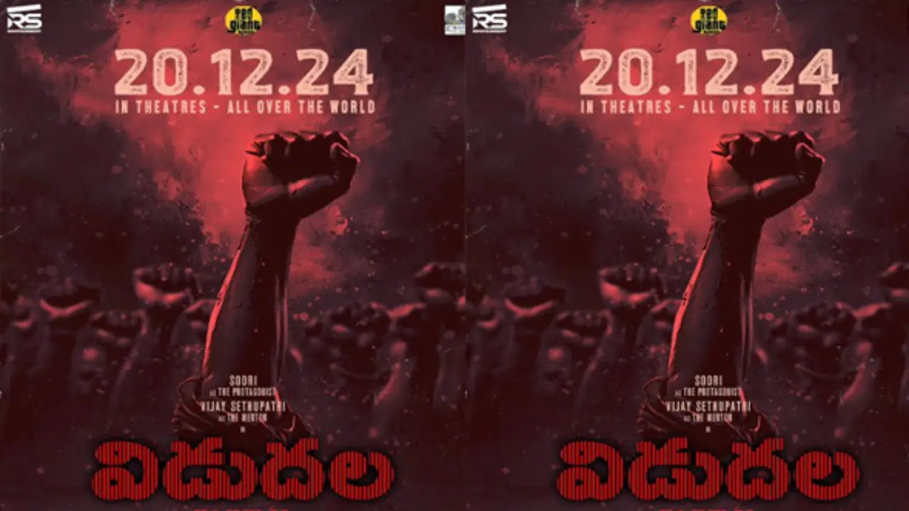 https://www.mobilemasala.com/cinema/Vidudala-2-is-slated-for-a-grand-theatrical-release-on-December-20-tl-i294831