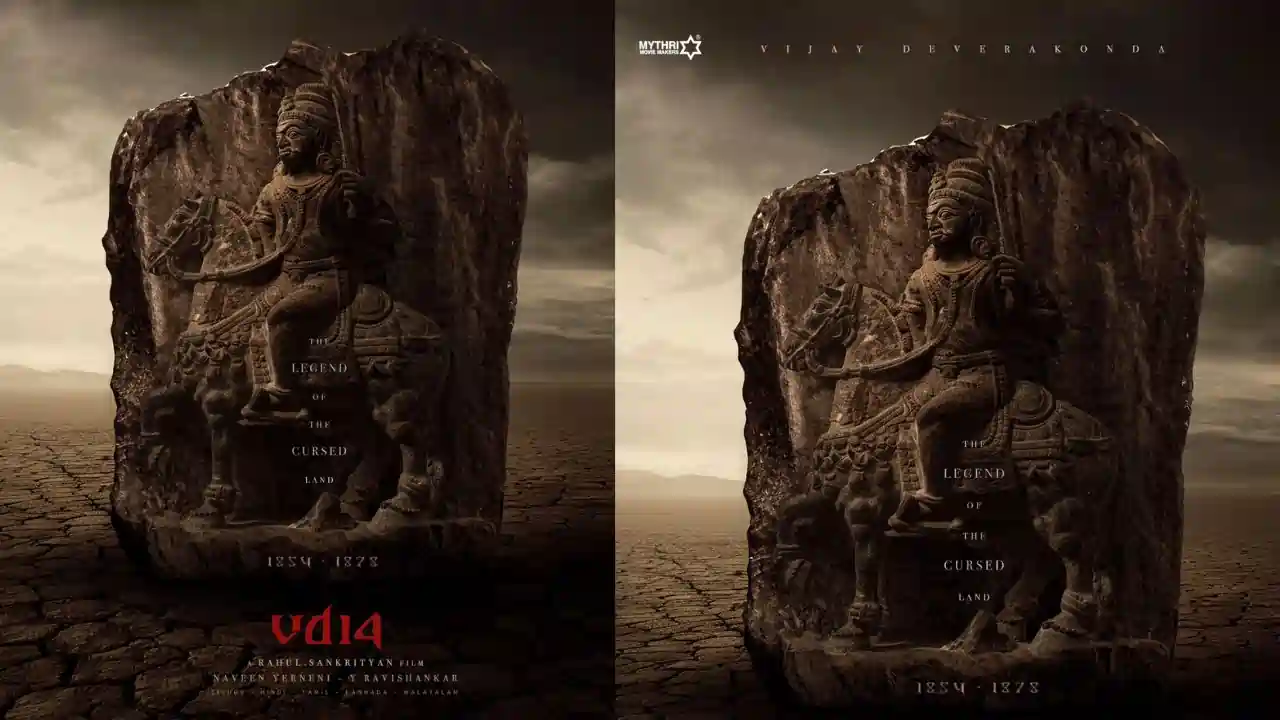 https://www.mobilemasala.com/cinema/Hero-Vijay-Devarakonda-Director-Rahul-Sankrityan-Combo-of-Huge-Pan-India-Movie-VD-14-Poster-Release-tl-i261887
