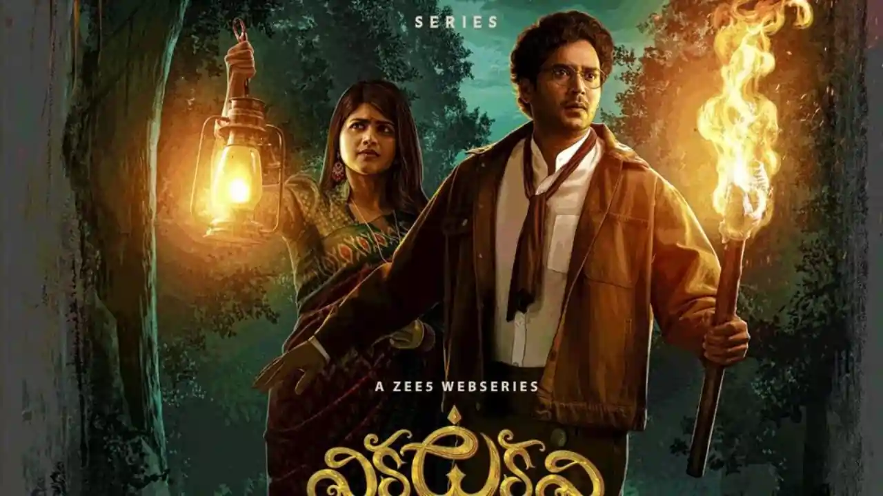 https://www.mobilemasala.com/cinema/Naresh-Agastya-and-Megha-Akash-starrer-Vikatakavi-will-be-streaming-on-ZEE5-on-November-28-in-Telugu-and-Tamil-languages-tl-i313511