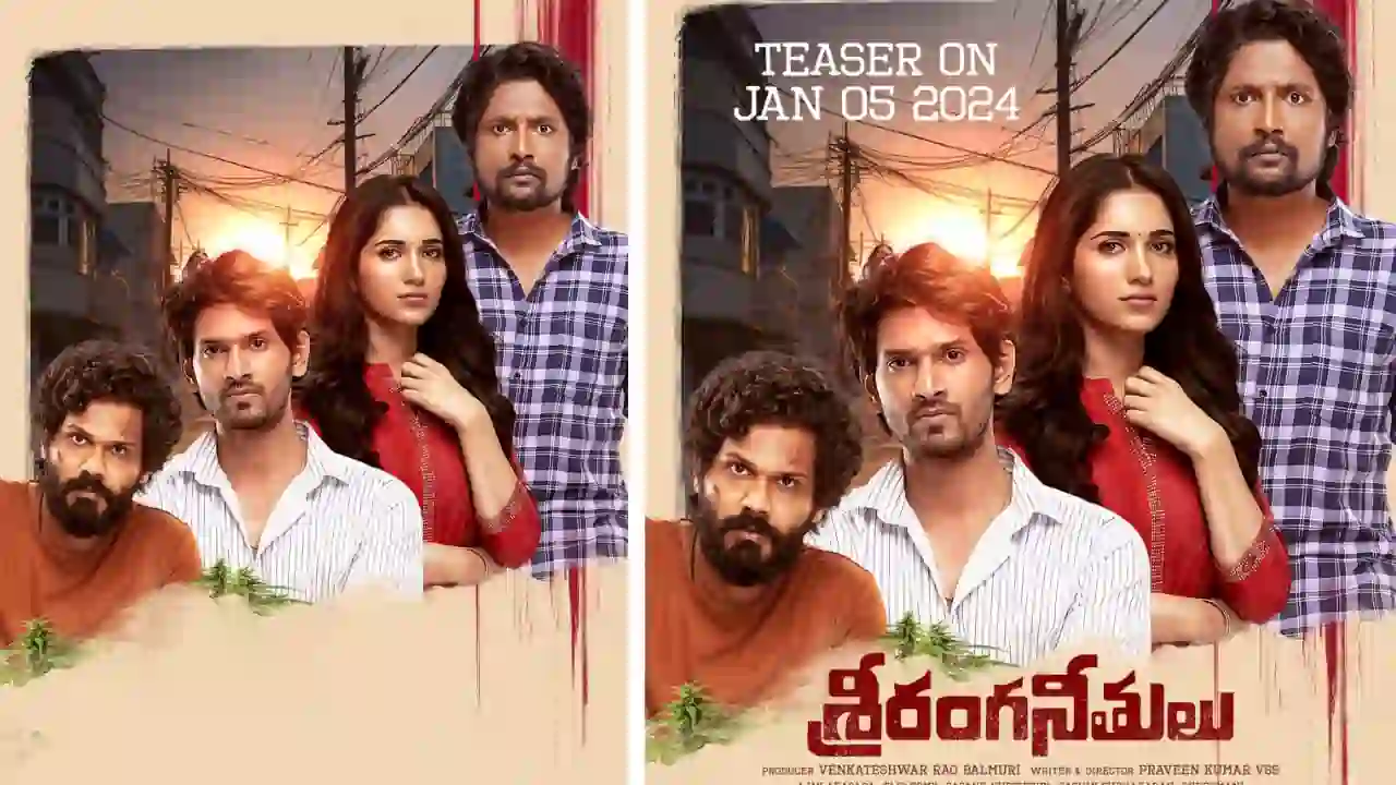 https://www.mobilemasala.com/cinema/Sriranganeethulu-new-poster-release-teaser-release-on-5th-January-tl-i202588